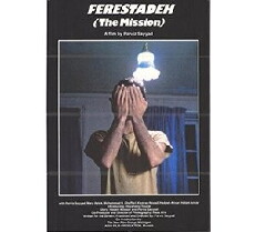 Ferestadeh (1983) - Stream Online