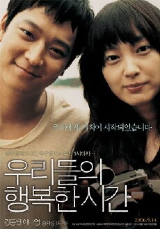 Maundy Thursday (2006) - Stream Online