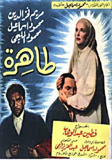 Tahera (1957) - Stream Online