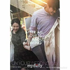 On Your Wedding Day (2018) - Stream Online