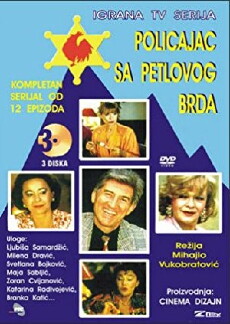 Policajac sa Petlovog Brda (1993) - Stream Online