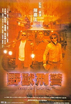 Beast Cops (1998) - Stream Online