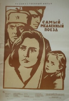 Samyy medlennyy poezd (1963) - Stream Online