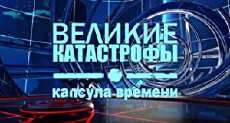 Capsulav Remeni (2011) - Stream Online