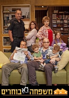 You Can't Choose Your Family (2012) - Stream Online