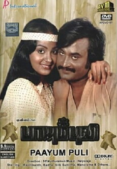 Paayum Puli (1983) - Stream Online