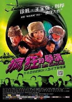 I am Director (2013) - Stream Online