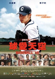 Baseballove (2012) - Stream Online