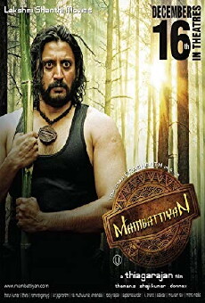 Mambattiyan (2011) - Stream Online