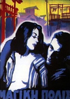The Magic City (1954) - Stream Online