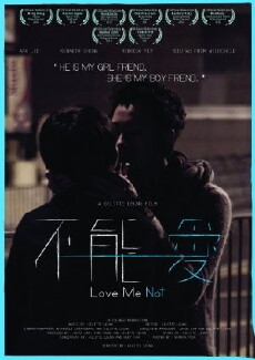 Love Me Not (2012) - Stream Online