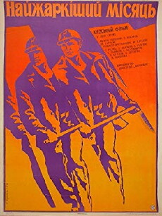 Samyy zharkiy mesyats (1974) - Stream Online