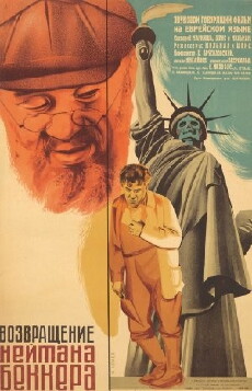 The Return of Nathan Becker (1933) - Stream Online