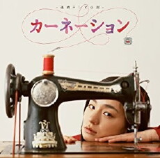 Carnation (2011) - Stream Online