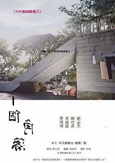 A Corner (2015) - Stream Online