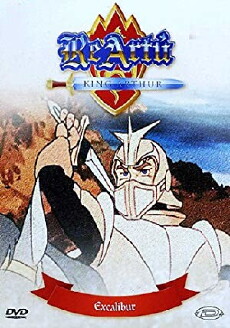 König Arthur (1979) - Stream Online