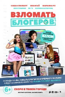 To Crack Bloggers (2016) - Stream Online