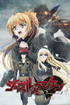 Schwarzesmarken (2016) - Stream Online