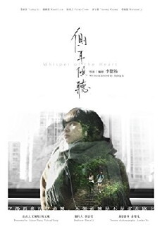 Whisper of the Heart III (2017) - Stream Online