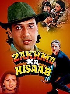 Zakhmo Ka Hisaab (1993) - Stream Online