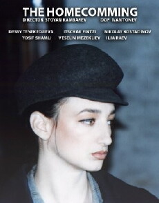 The Homecomming (1996) - Stream Online