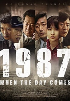 1987: When the Day Comes (2017) - Stream Online