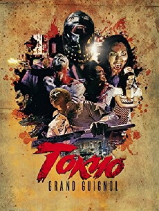 Tokyo Grand Guignol (2015) - Stream Online