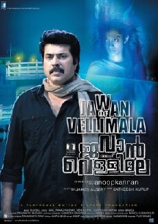 Jawan of Vellimala (2012) - Stream Online