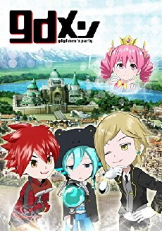 Gdgd Men's Party (2018) - Stream Online