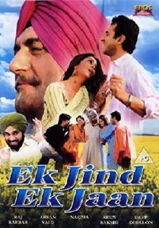 Ek Jind Ek Jaan (2006) - Stream Online