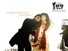 Robber (2008) - Stream Online