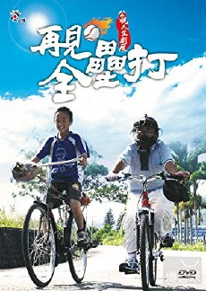 Home Run (2010) - Stream Online