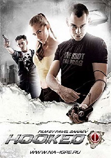 Na igre (2009) - Stream Online