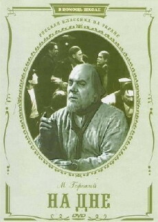 Na dne (1952) - Stream Online