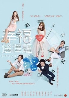 Second Life (2013) - Stream Online
