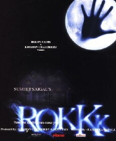 Rokkk (2010) - Stream Online