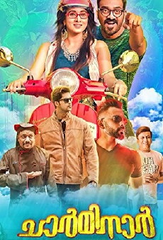 Charminar (2018) - Stream Online