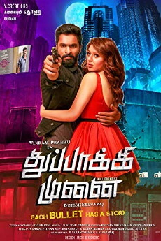 Thuppaki Munai (2018) - Stream Online