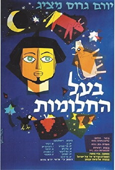 Joseph the Dreamer (1962) - Stream Online