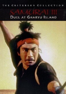 Samurai III: Duel at Ganryu Island (1956) - Stream Online