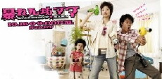 Wild Mom (2007) - Stream Online