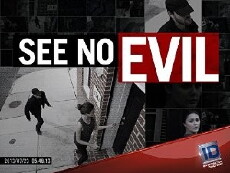 See No Evil (2014) - Stream Online