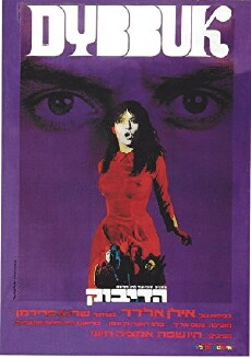 The Dybbuk (1968) - Stream Online