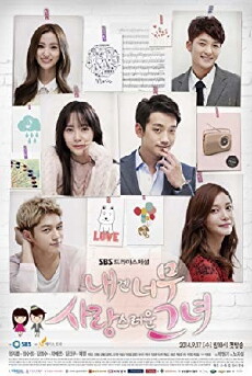My Lovely Girl (2014) - Stream Online