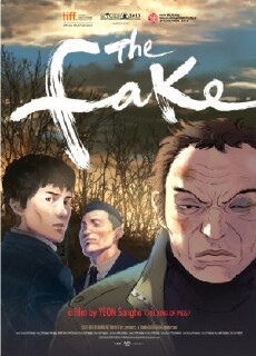 The Fake (2013) - Stream Online
