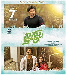Ninnu Kori (2017) - Stream Online