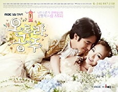 Princess Aurora (2013) - Stream Online