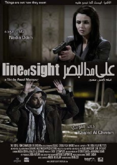 Line of Sight (2012) - Stream Online