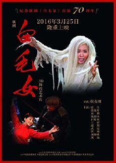 The White-haired Girl (2015) - Stream Online
