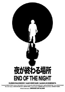 End of the Night (2011) - Stream Online